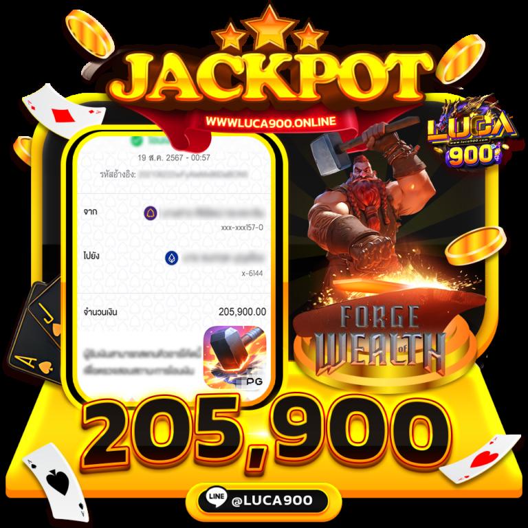 สลากกินแบ่ง รัฐบาล ล่าสุด เว็บตรง สล็อต ฝากถอนออโต้ ไม่ผ่านเอเย่นต์ 2026