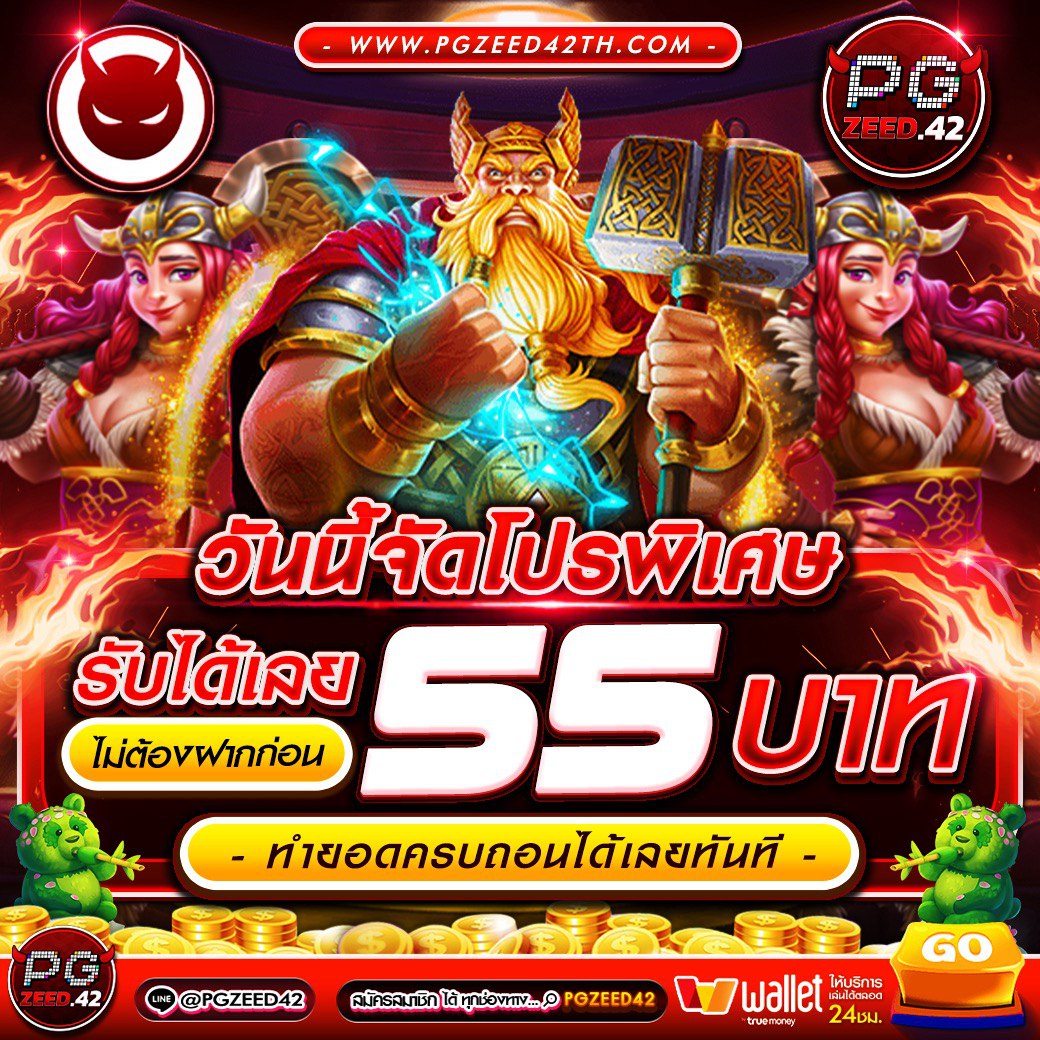 หมูบิน168 เว็บตรง สล็อต ฝากถอนออโต้ ไม่ผ่านเอเย่นต์ 2026