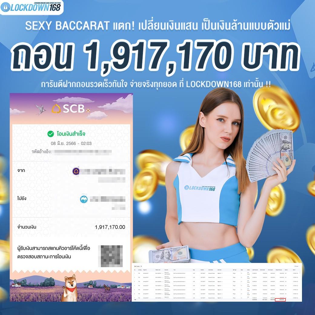 หวยลาว 6 ตัว ย้อน หลัง ทุกงวด 2566 เว็บตรง/สล็อต/ฝากถอนออโต้ ไม่ผ่านเอเย่นต์ 2026