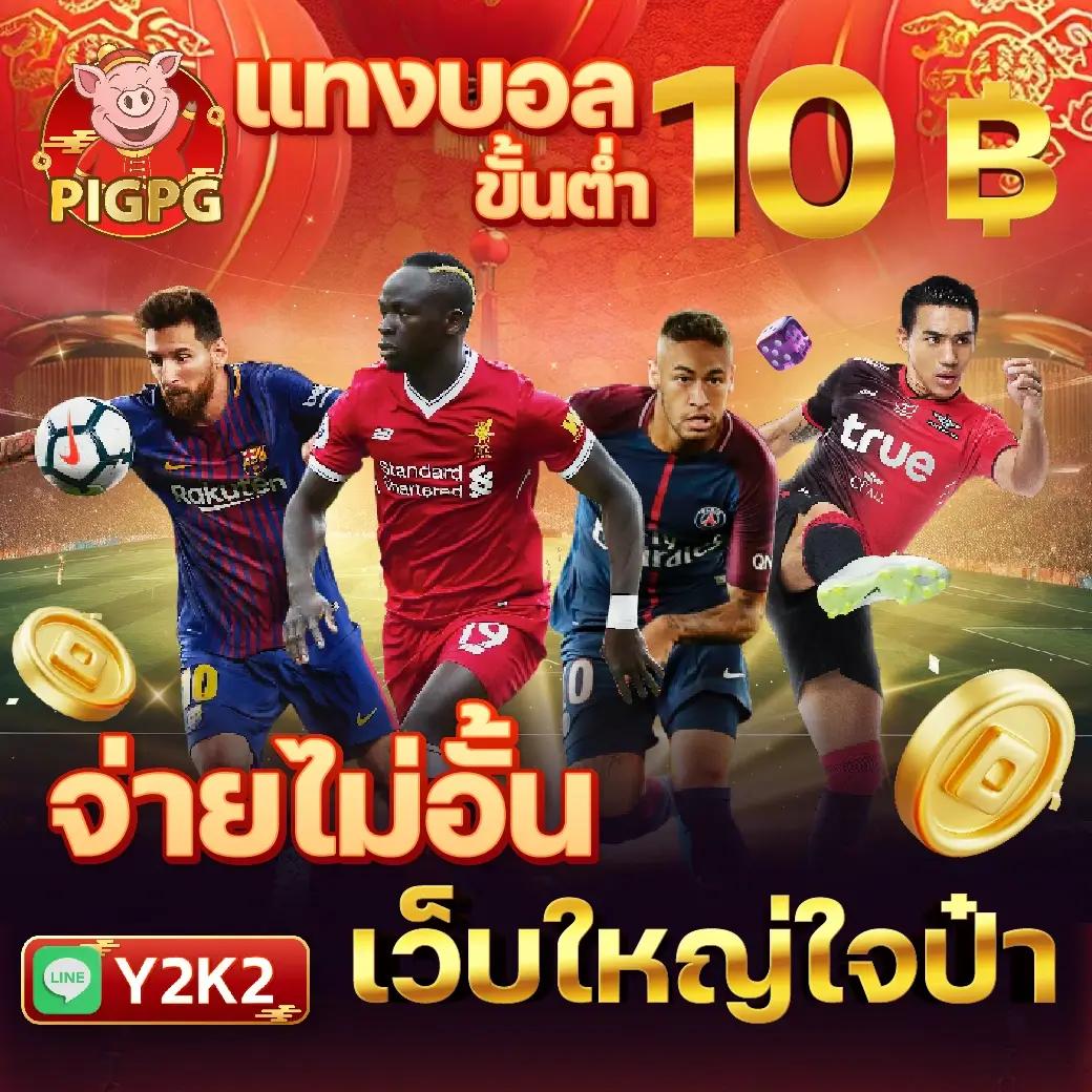 หวยลาว 6 ตัว ย้อน หลัง ทุกงวด 2568 เว็บตรง สล็อต ฝากถอนออโต้ ไม่ผ่านเอเย่นต์ 2026