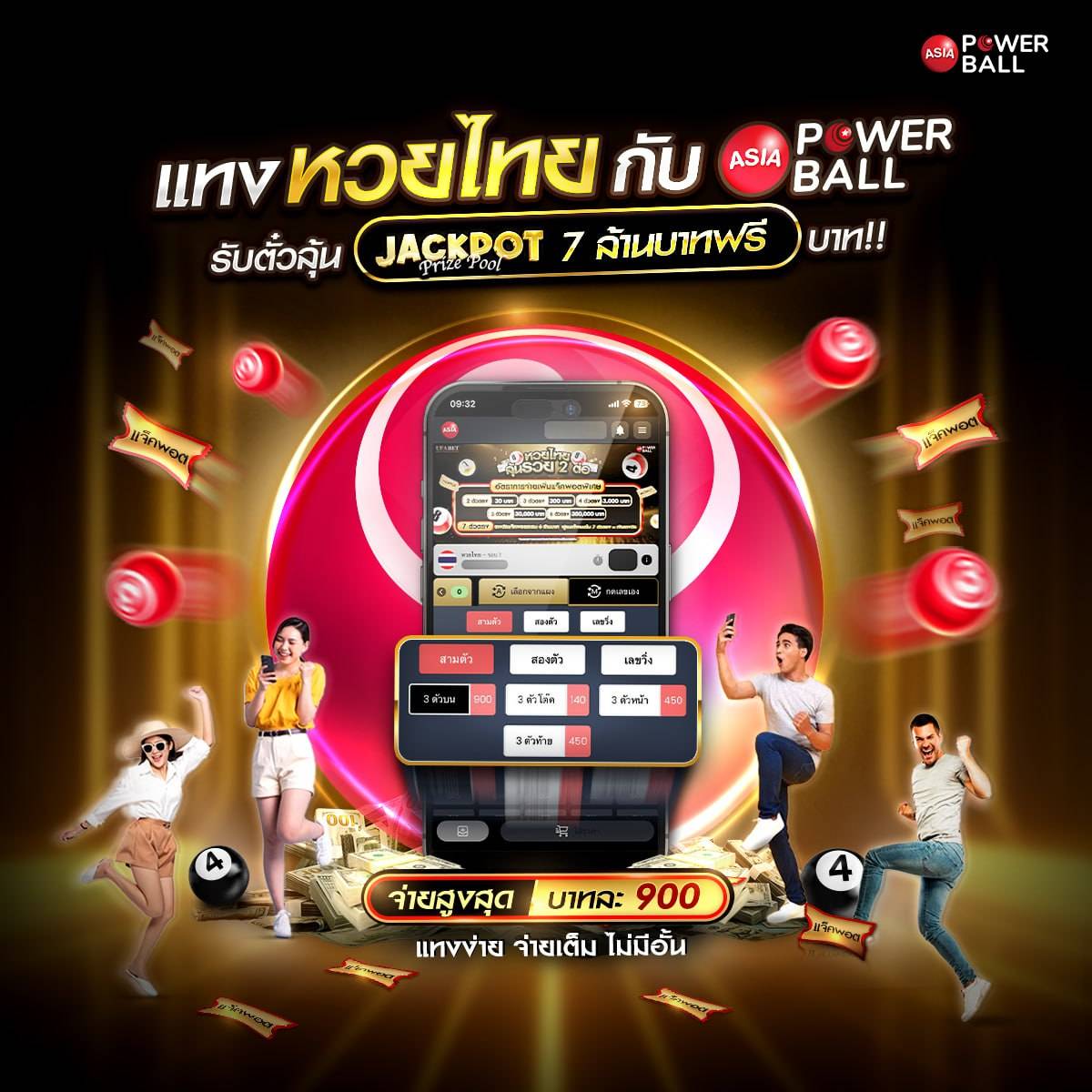 หวยลาวพัฒนา วันนี้ เว็บตรง สล็อต ฝากถอนออโต้ ไม่ผ่านเอเย่นต์ 2026