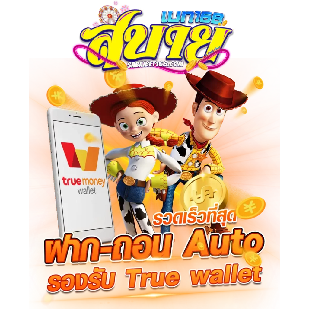 หวยลาวสามัคคี เว็บตรง ฝากถอนออโต้ ไม่ผ่านเอเย่นต์ สล็อต 2026