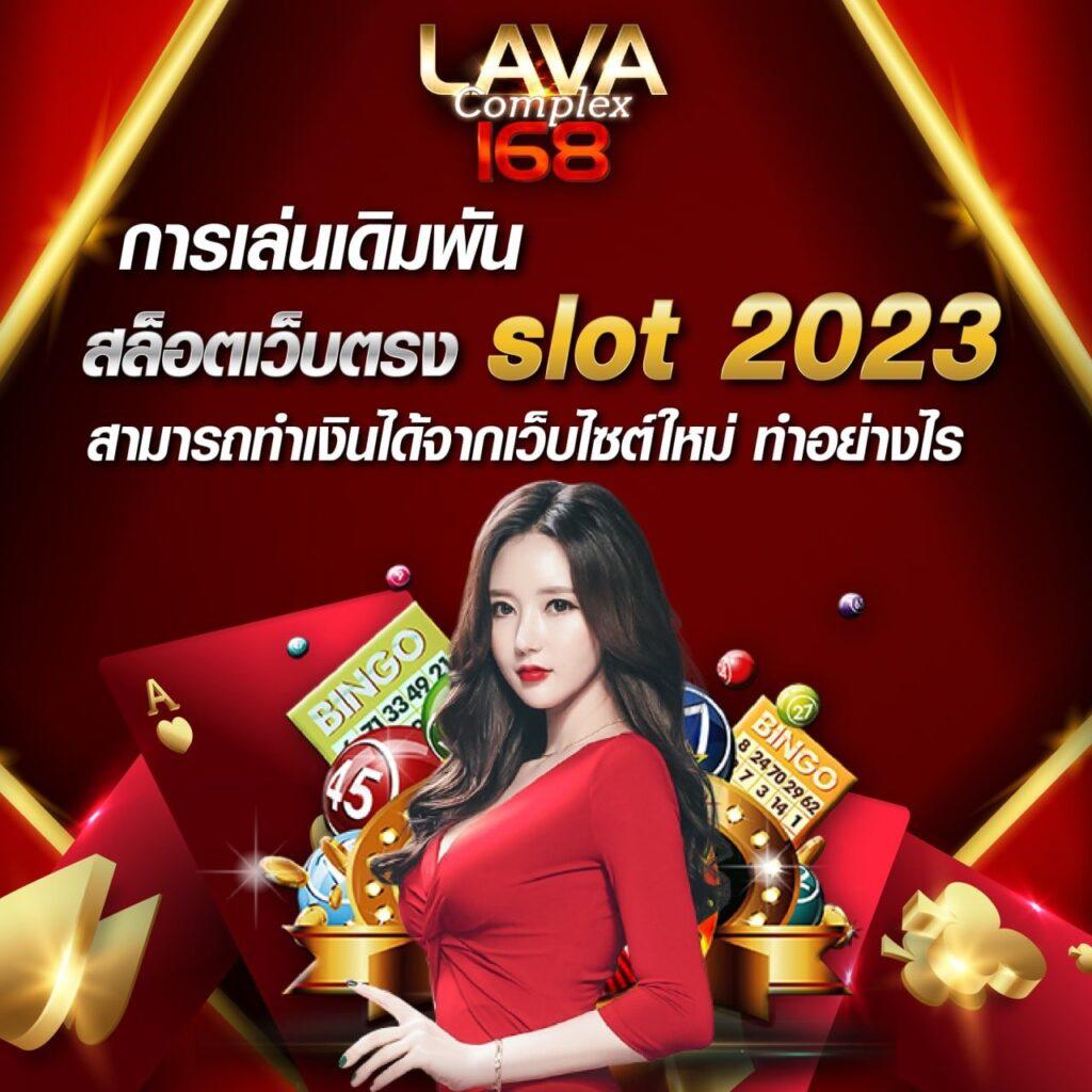 หวยออมสิน เว็บตรง สล็อต ฝากถอนออโต้ ไม่ผ่านเอเย่นต์ 2026