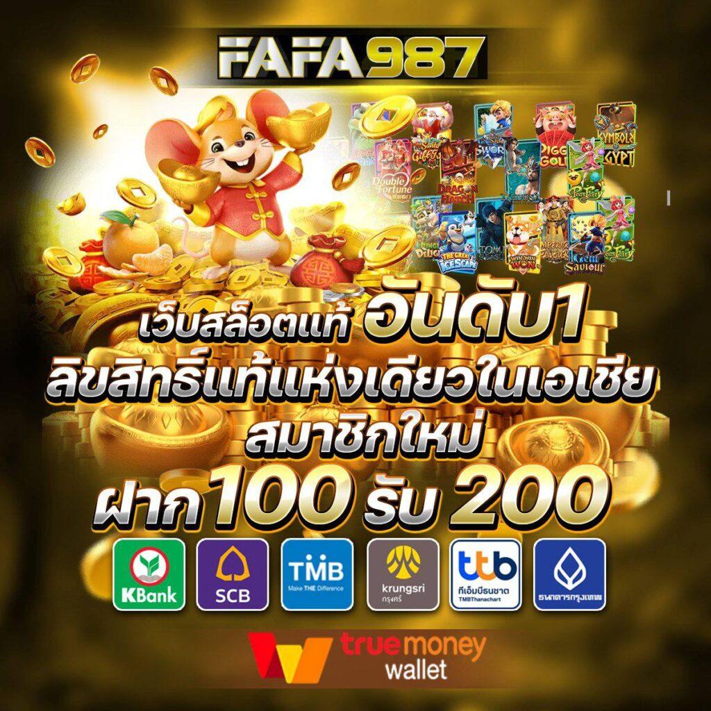 หวยออมสินออกอะไร เว็บตรง/สล็อต ฝากถอนออโต้ ไม่ผ่านเอเย่นต์ 2026