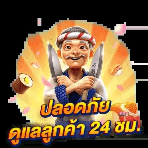 ฮานอยวันนี้ ไทยรัฐ เว็บตรง สล็อต ฝากถอนออโต้ ไม่ผ่านเอเย่นต์ 2026