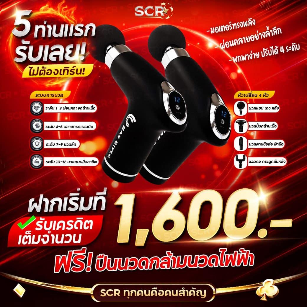 เครดิตฟรี50 ยืนยันเบอร์ เว็บตรง สล็อต ฝากถอนออโต้ 2026