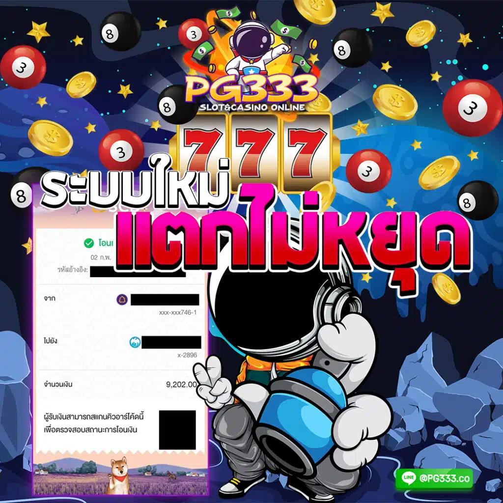 เว็บซื้อหวยออนไลน์ เว็บตรง สล็อต ฝากถอนออโต้ ไม่ผ่านเอเย่นต์ 2026