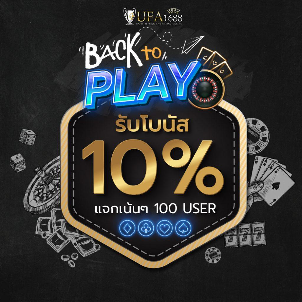 เว็บทดลองสล็อตทุกค่าย เว็บตรง สล็อต ฝากถอนออโต้ 2026