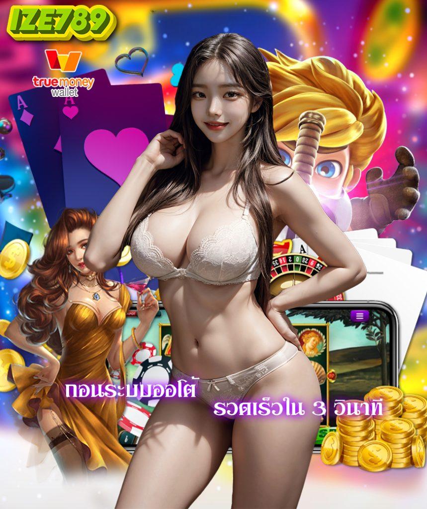 เว็บแพนด้า เว็บตรง สล็อต ฝากถอนออโต้ ไม่ผ่านเอเย่นต์ 2026