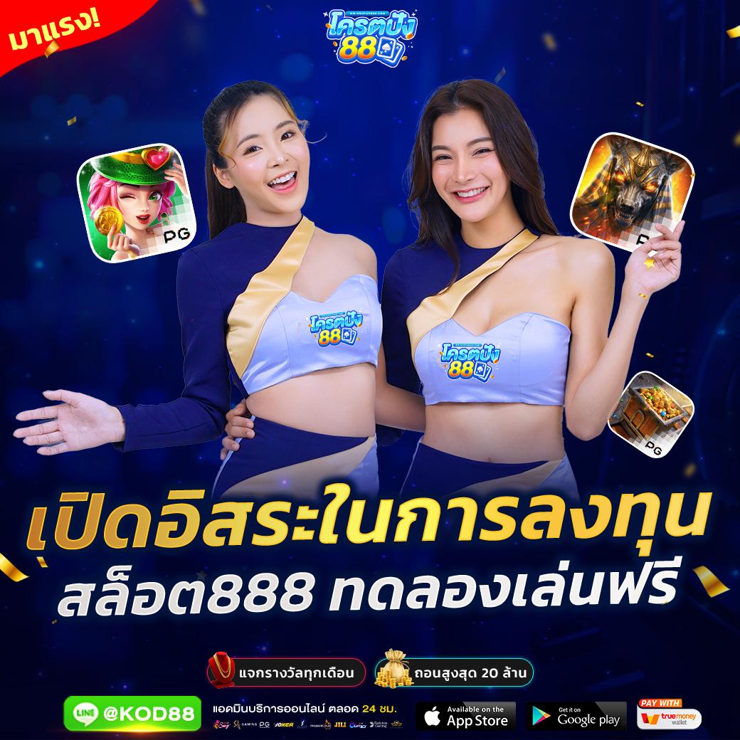 แซน999 เว็บตรง สล็อต ฝากถอนออโต้ ไม่ผ่านเอเย่นต์ 2026