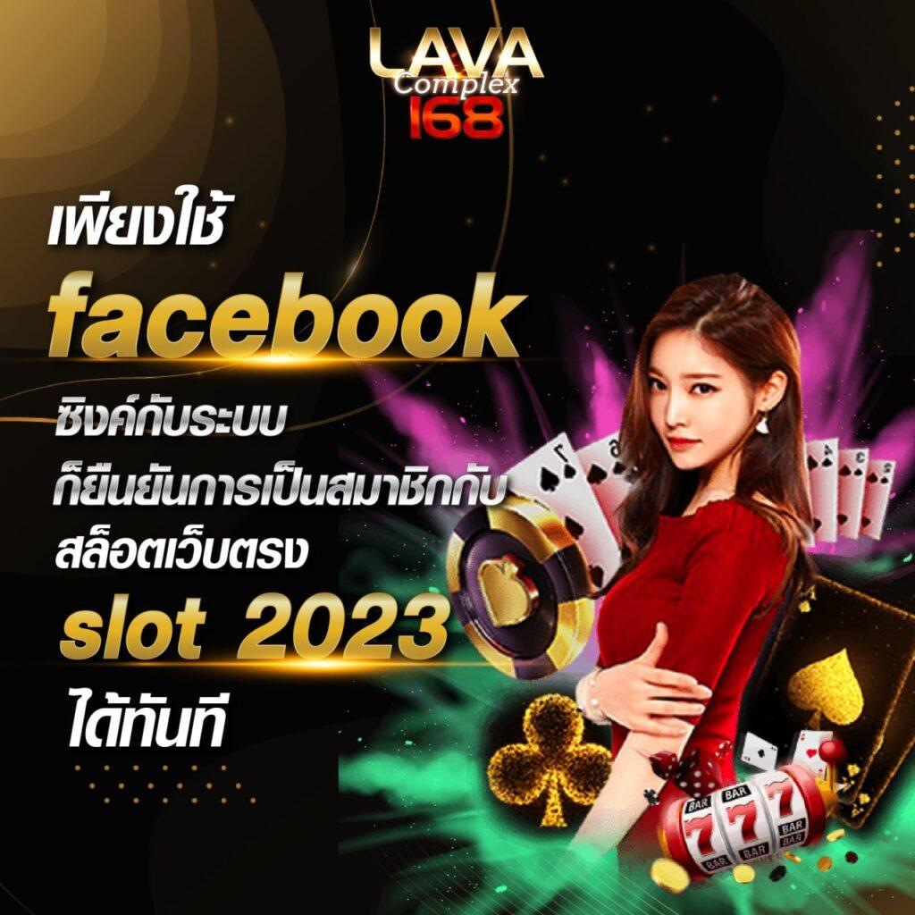 โชคดี777 เว็บตรง สล็อต ฝากถอนออโต้ ไม่ผ่านเอเย่นต์ 2026
